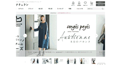 Desktop Screenshot of natulan.jp